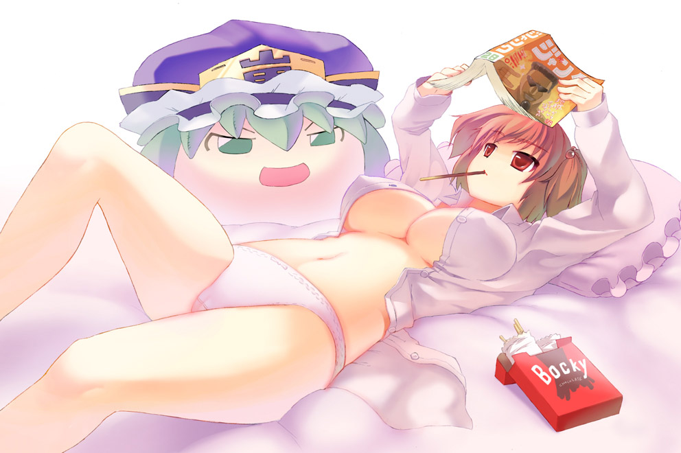 ぼつきー山田。