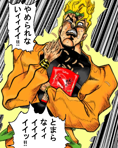 まりあがあいをたべる。やめられないー。